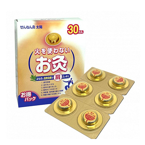 Sun Moxibustion Patch